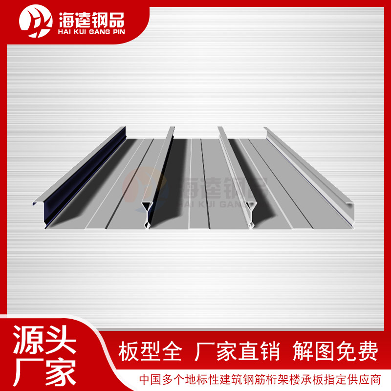 YXB65-180-540閉口樓承板