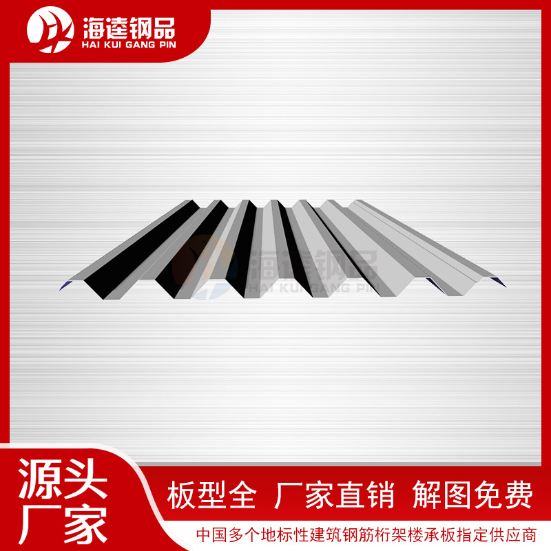 YX38-152-750開(kāi)口樓承板