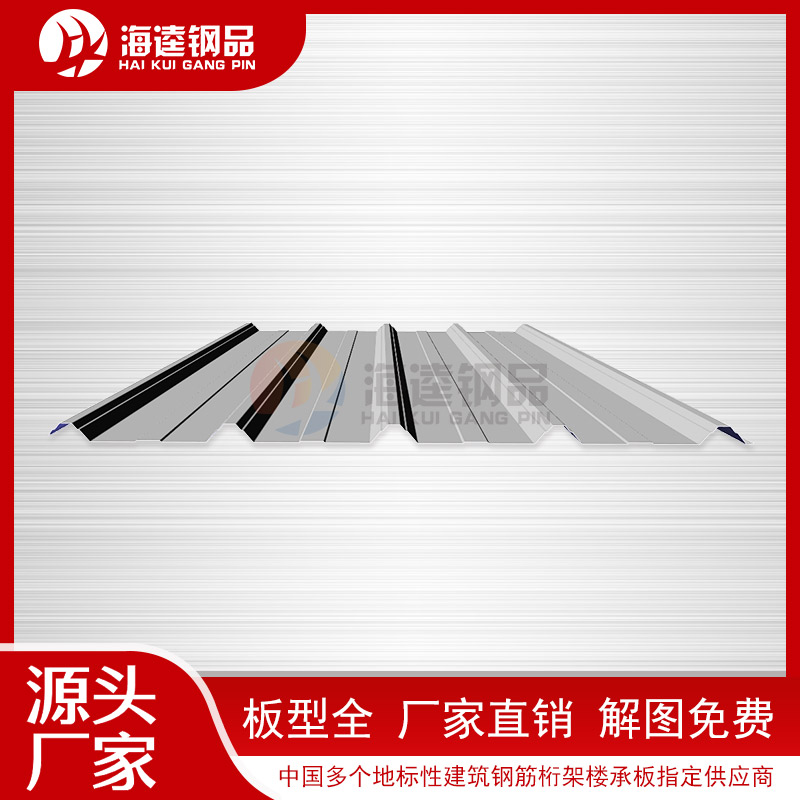 YX35-200-800壓型鋼板