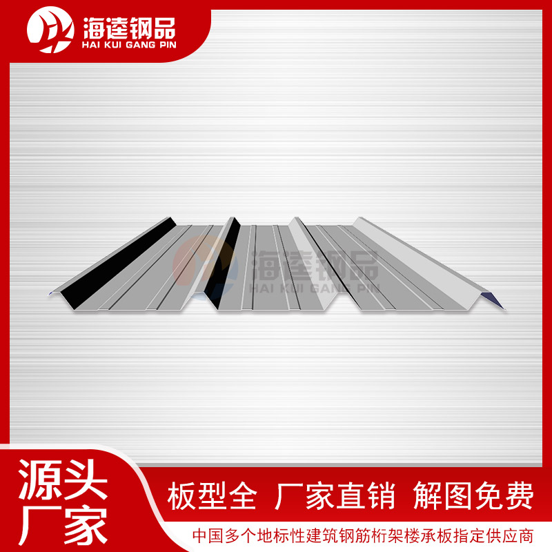 YX38-300-900壓型鋼板