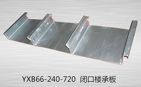 你知道如何能采購到優(yōu)質(zhì)樓承板嗎？