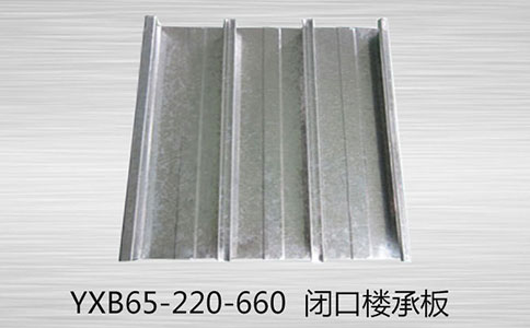 如何辨別樓承板的質(zhì)量問題