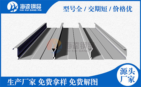 閉口樓承板出現(xiàn)損壞的原因