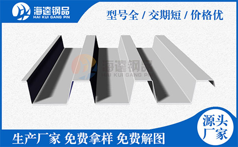 樓承板在建筑材料行業(yè)的飛速發(fā)展