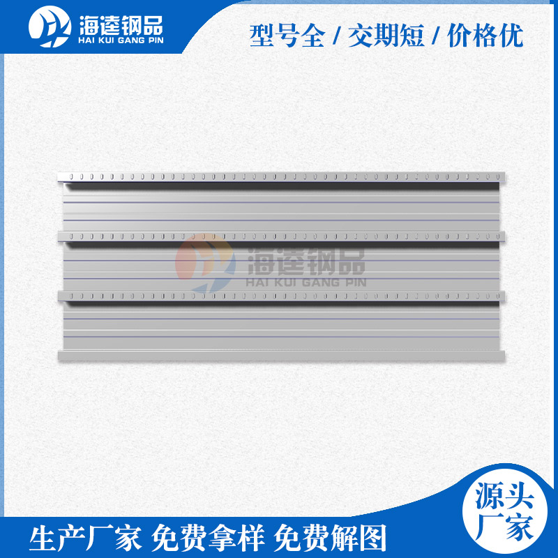 樓承板在施工的過程中應(yīng)該如何留洞