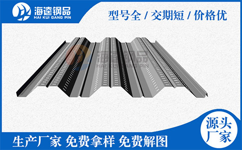 樓承板多少錢一米