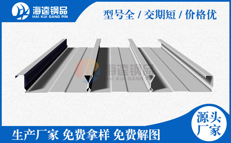 鍍鋅樓承板一般應(yīng)用于哪些建筑上其特點(diǎn)是什么？