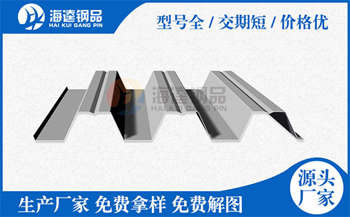 根據(jù)以下文章選購適合自己的樓承板